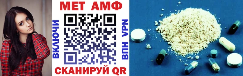 дарнет шоп  Вилючинск  Амфетамин 98% 