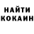 Кетамин VHQ Naide Memmedova