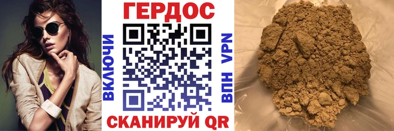 Героин белый  мега tor  Вилючинск 