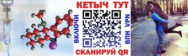 что такое наркотик  Вилючинск  KRAKEN ONION  КЕТАМИН VHQ 