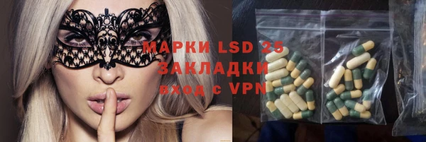 трава Верхний Тагил
