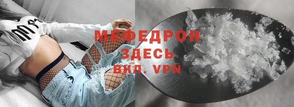 мяу мяу мука Верхнеуральск