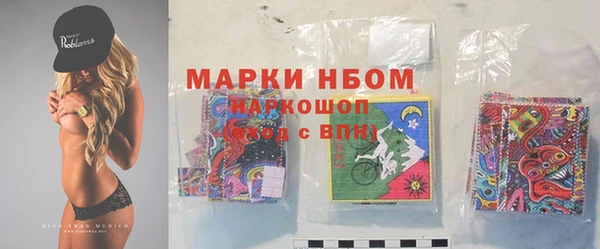 мескалин Ачинск