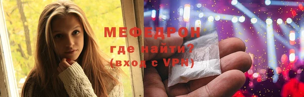 мяу мяу мука Верхнеуральск