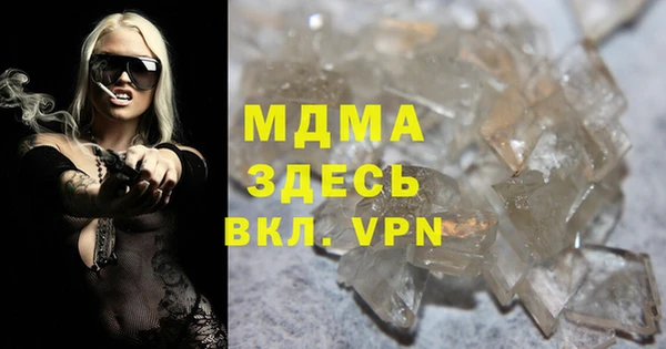 трава Верхний Тагил