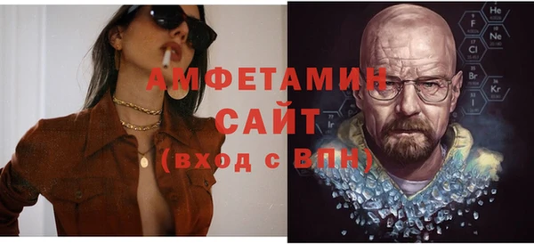 трава Верхний Тагил