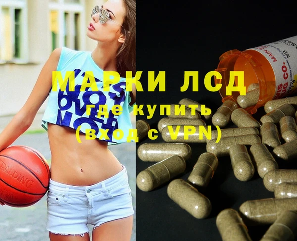 трава Верхний Тагил