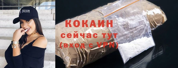 мяу мяу мука Верхнеуральск