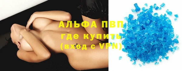трава Верхний Тагил