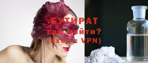 трава Верхний Тагил