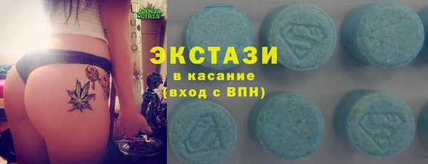 трава Верхний Тагил