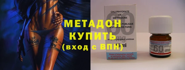 трава Верхний Тагил