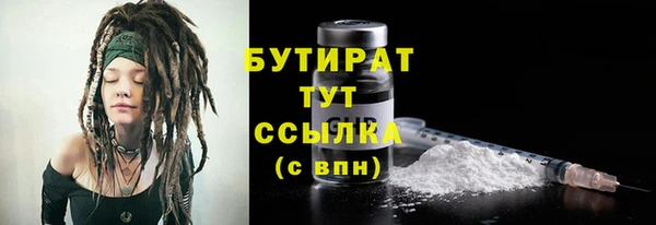 амф Бердск