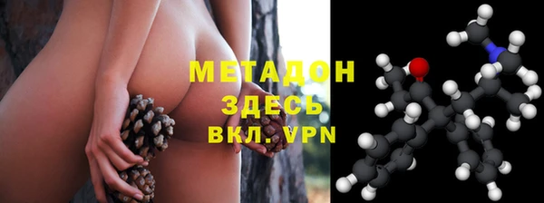 трава Верхний Тагил