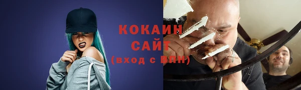 трава Верхний Тагил