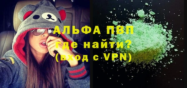 трава Верхний Тагил