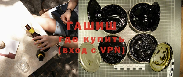 мескалин Ачинск