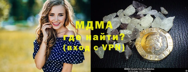 трава Верхний Тагил