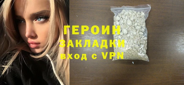 трава Верхний Тагил