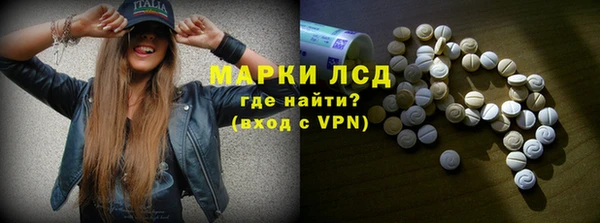 трава Верхний Тагил