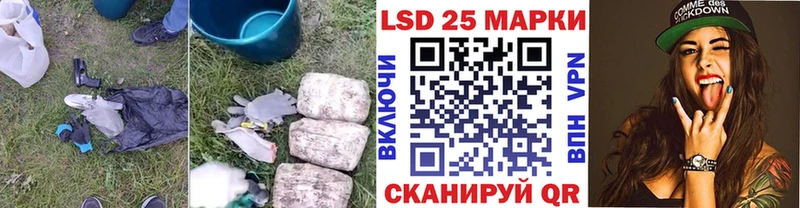 ЛСД экстази кислота Вилючинск