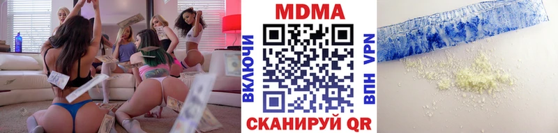 MDMA Molly  продажа наркотиков  Вилючинск 